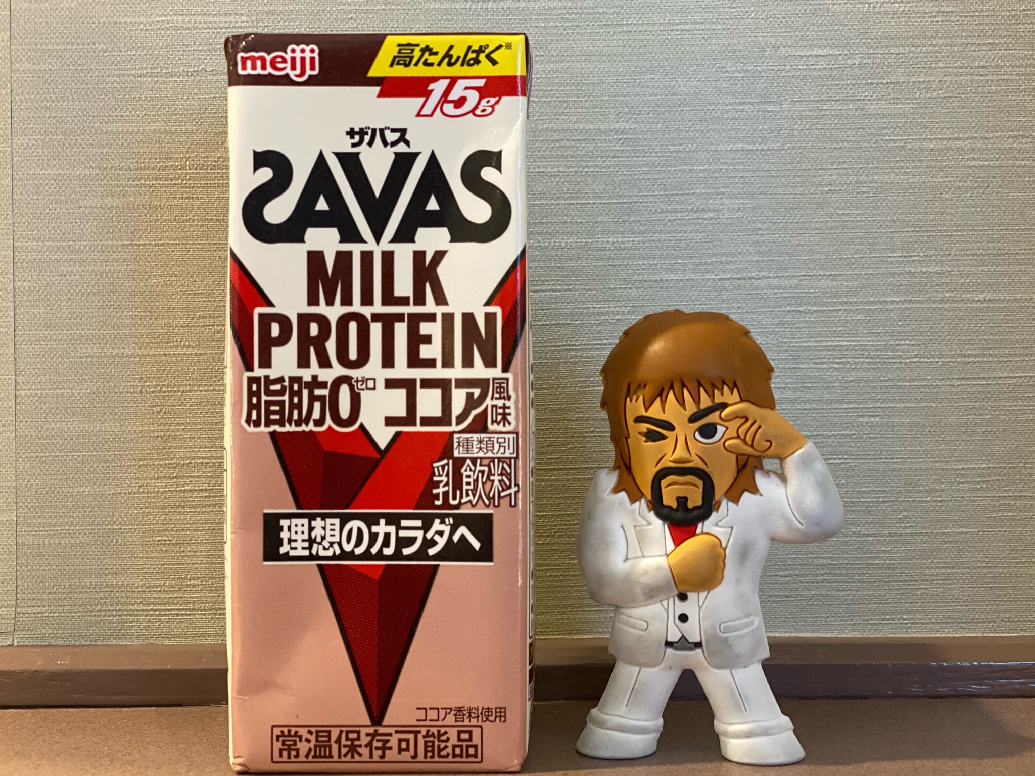 内藤哲也 Naito Tetsuya Los Ingobernables De Japon Denada Pero 150 Yenes Por Favor T Co H1db6yuqnj