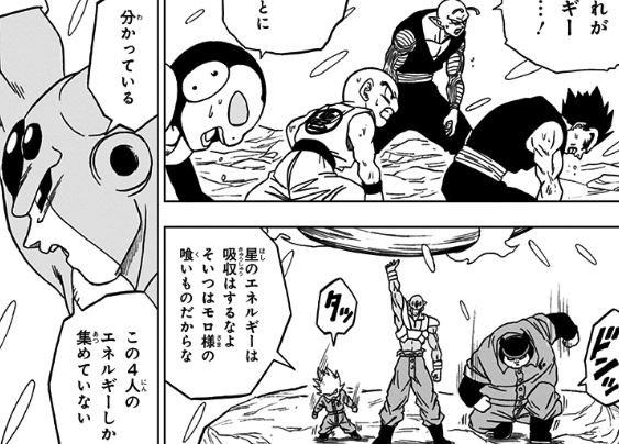 ドラゴンボール超 囚人セブンスリー名言セリフ 生い立ちや名前由来は コピー能力が特徴 ドラゴンボール プレス 名言集セリフやキャラ アニメ 漫画解説ならお任せ