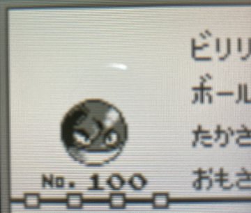 初代のポケモンゲーム赤緑はツッコミどころ満載 アラサー心 くすぐられます 三日坊主なりの楽しい暮らし