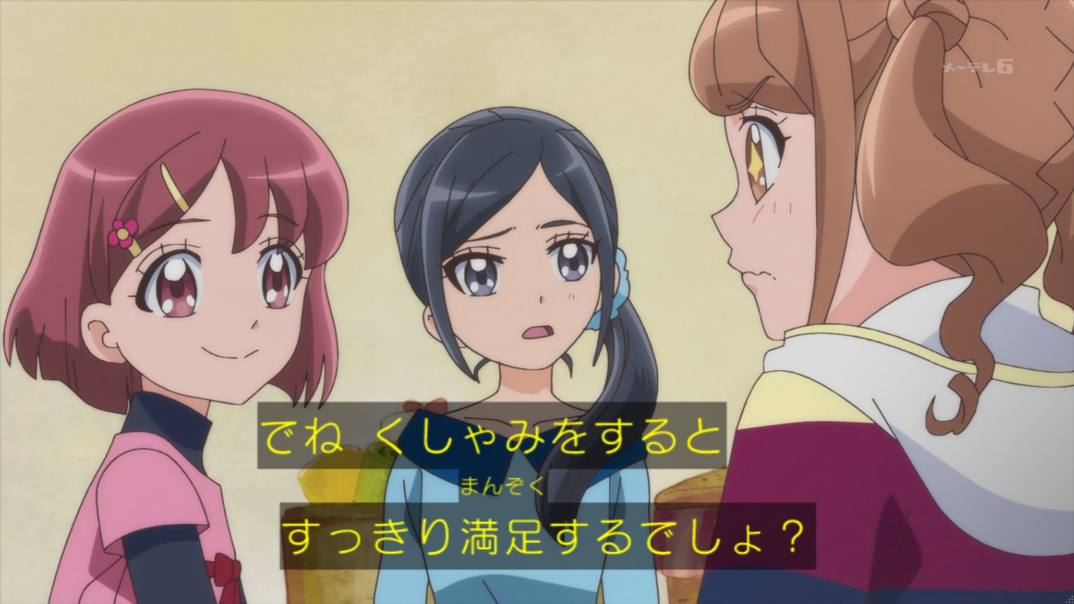 Kasumi ねとらぼでプリキュア記事連載中 Pa Twitter そういえば 自分も病気の時には くしゃみするのもツラい 事があるので のどかちゃん 元気にくしゃみできる様になった時は満足だったんだろうなあ 良かったなあ ってなる限界オタク状況 Precure Kasumi ねとらぼでプリキュア記事連載中 Pa Twitter そういえば 自分も病気の時には くしゃみするのもツラい 事があるので のどかちゃん 元気にくしゃみできる様になった時は満足だったんだろうなあ 良かったなあ ってなる限界オタク状況 Precure