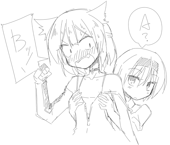 つづぬ 