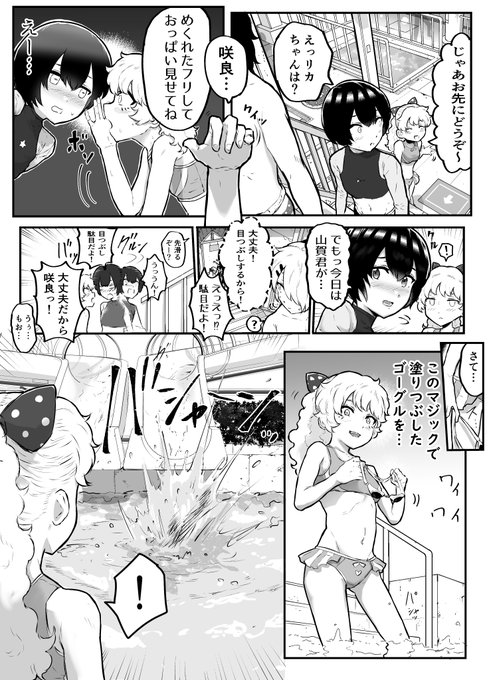 時間を気にせず背景描きこんだ方が結局はかどるんだよな
おやすみ… 