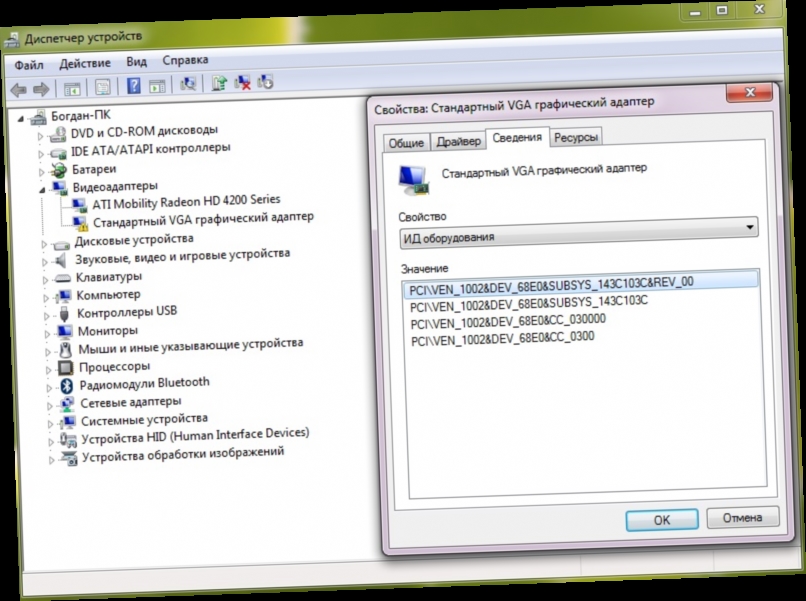 Hp standard vga graphics adapter driver download twitter