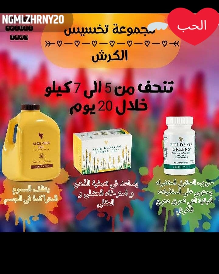 unitedfor1dbr's tweet photo. تعاني من مشكله سرعه القذف 😢
تعاني من مشكله  ضعف الانتصاب 😷
تعاني من مشكله إنعدم القدره و الرغبه🤢
تعاني من مشاكل في السائل المنوي 😩
تواصل علي الواتساب
https://t.co/zabAapkTui https://t.co/xENt64Lyuo