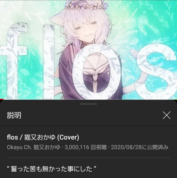 猫又おかゆのtwitterイラスト検索結果 古い順 猫又おかゆのtwitterイラスト検索結果 古い順