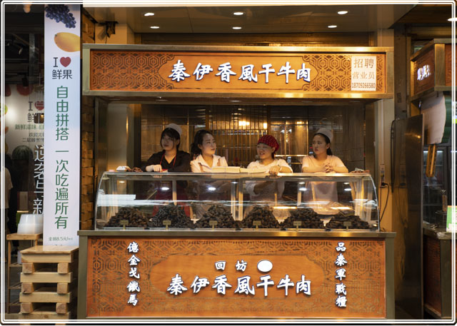 photos_dsmith's tweet photo. four #friends all #working at a #streetfood #stall on the #famous #MuslimStreet in #Xian #China at the end of the #silkroad #streetphotography #socialphotography #ThePhotoHour They clearly have a #goodworkingrelationship #localproduce see more at https://t.co/VilcfnO0ps https://t.co/JcjrZeXE5D