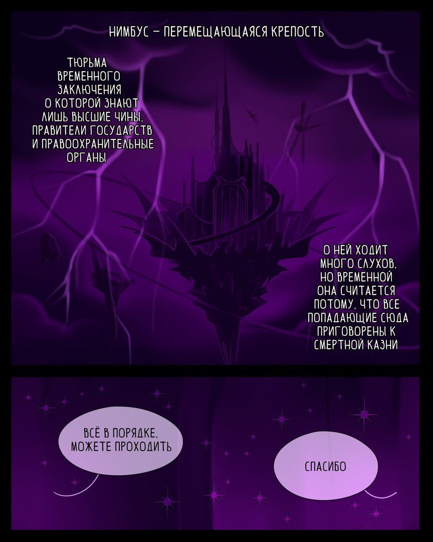 catmint63's tweet photo. #Winx #Winx_clud #Valtor #Oritel #Oritor https://t.co/JWUJjxMfLO