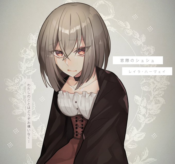窓際のtwitterイラスト検索結果 古い順