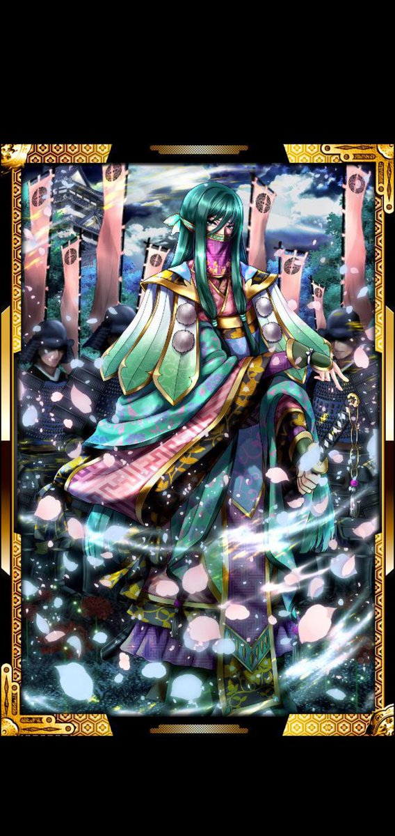 武将 高画質 のtwitterイラスト検索結果 古い順