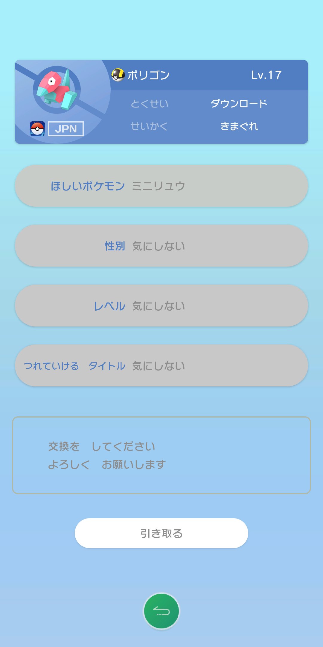 Jvivbmcowfudrm