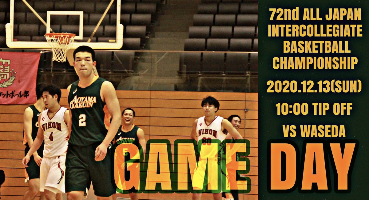 青山学院大学男子バスケットボール部 Game Day インカレ7位決定戦 12月13日 日 10 00 Tip Off 早稲田大学 バスケットlive このチームでできる最後の試合です 応援はバスケットliveで Agubasketball Eagles インカレバスケ T Co