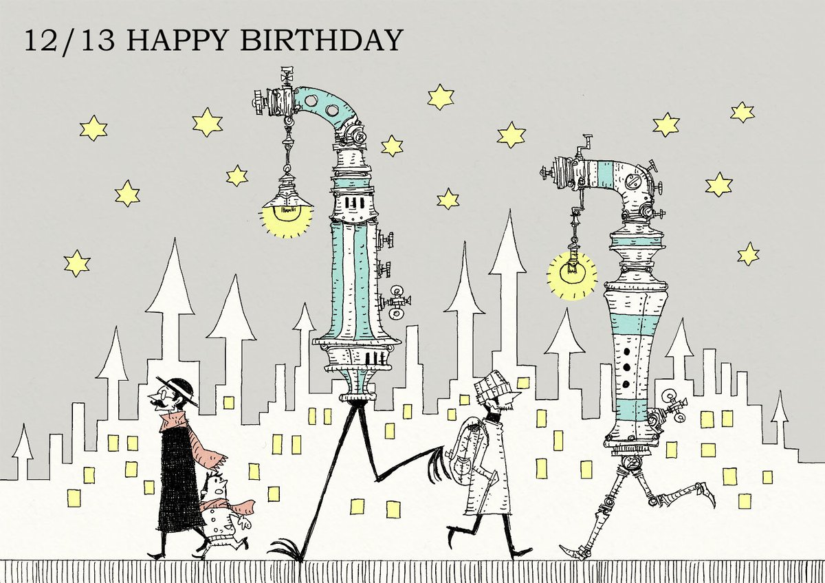 大志 12 13生まれの方 お誕生日おめでとうございます 12月13日生まれの方に届くと嬉しいです いつもより素敵な一日となりますように 誕生日 Happybirthday 12月13日 ボールペン画 イラスト 12月 T Co Axfotv6fgm
