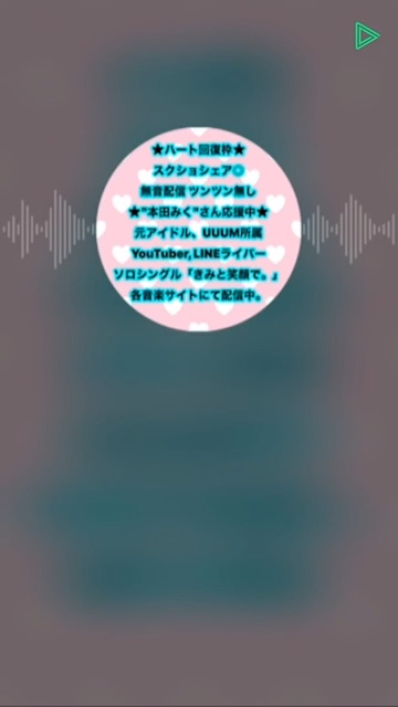 ハート回復のtwitterイラスト検索結果