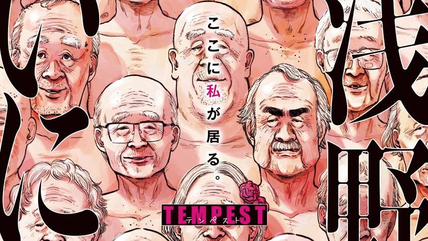 And I'm happy to say I have succeeded in my endeavor, so I'm bringing y’all my Top 10 manga by him. But first, I wanna get an honorable mention out of the way, which is the excellent one-shot Tempest. I’m not ranking it since it’s not a manga, but it is a must-read.