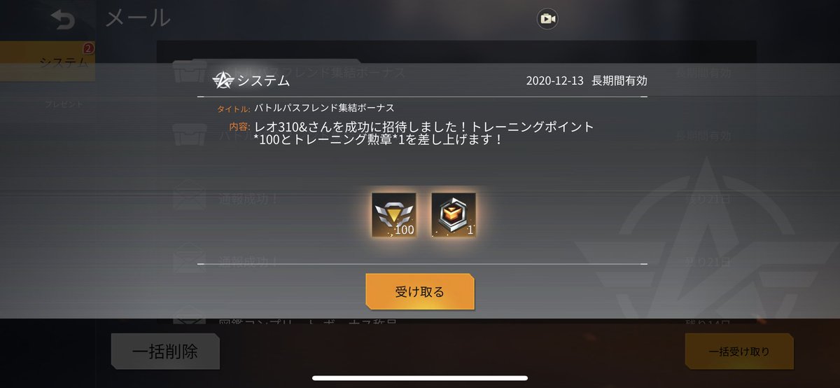 Kaco ゚ 感謝ー S15 広場で 集結コード またまた使っていただけましたぁ こんなに広場の人が使ってくれるの初めて 荒野行動 バトルパス Kaco ゚ 感謝ー S15 広場で 集結コード またまた使っていただけましたぁ こんなに広場の人が使ってくれるの初めて 荒野行動 バトルパス