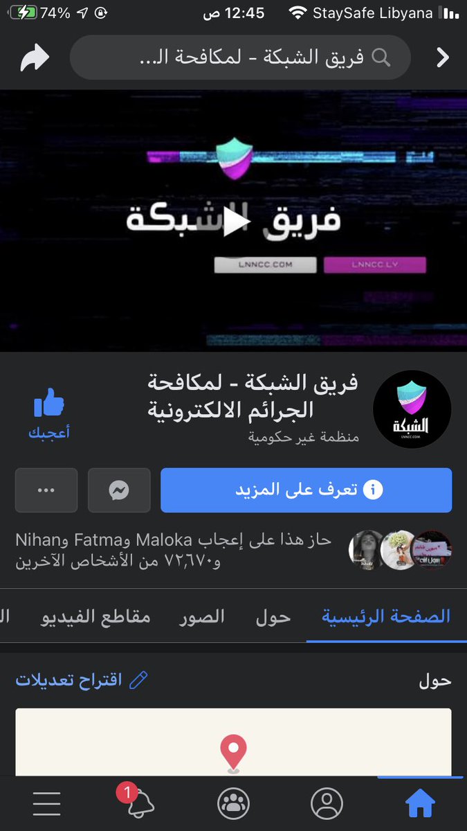 hadeel_khalifa's tweet photo. @Es3aO كلميهم وإن شاء الله يقدرو يصكروها 💔 https://t.co/4eHRdduXsX