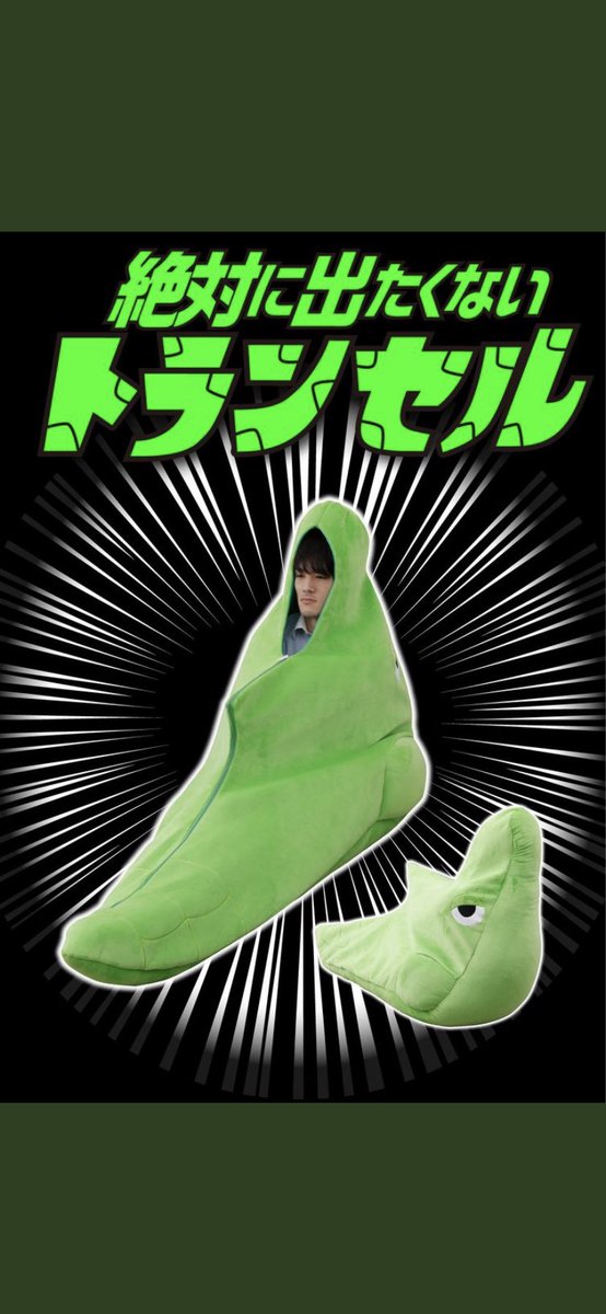 APinksaw tweet picture