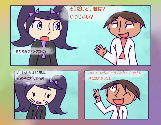 漫のtwitterイラスト検索結果 漫のtwitterイラスト検索結果