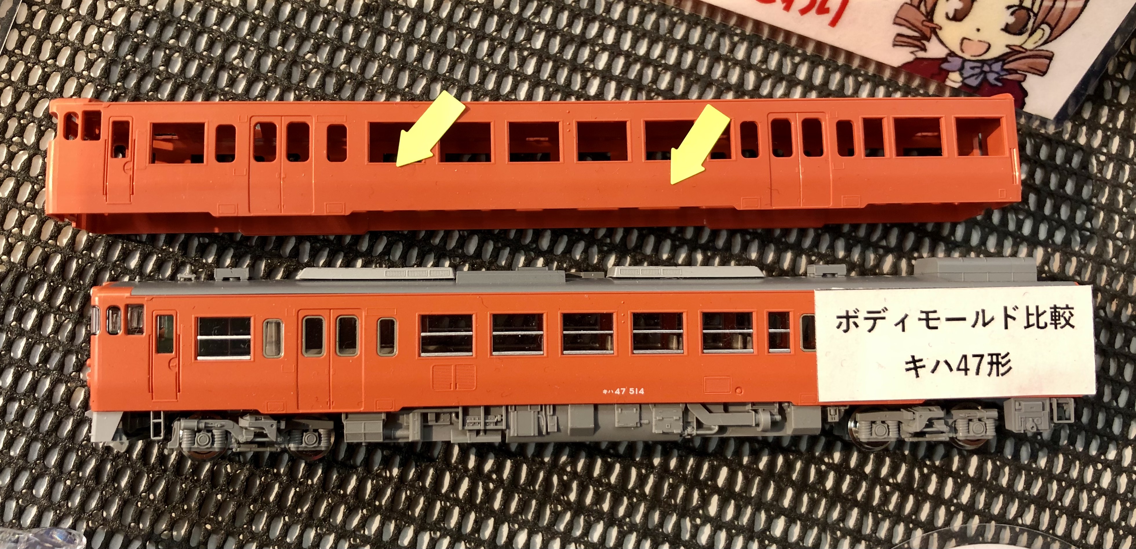 ホビーショップ タムタム 鉄道部 on X: ホビーショップ タムタム 鉄道部 on X:
