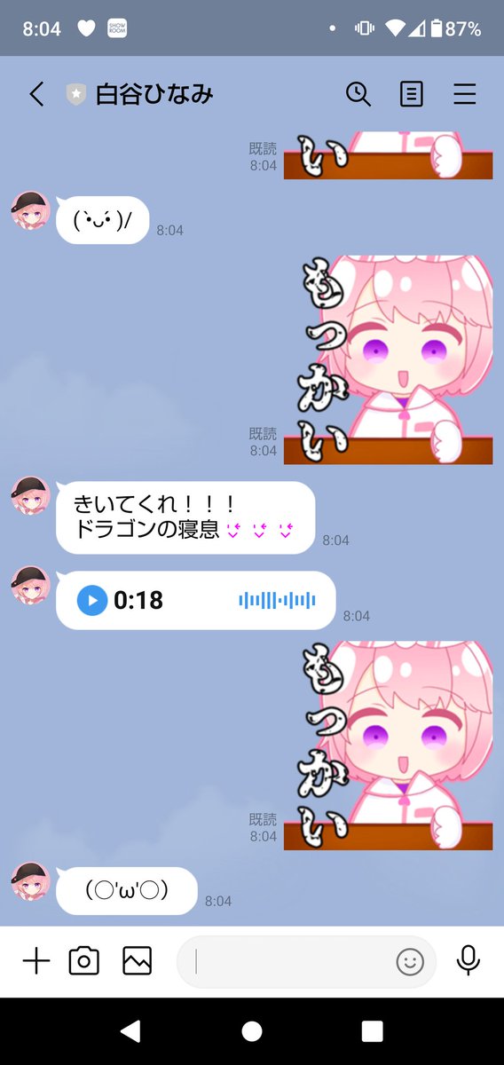 かわいいい 高画質 のtwitterイラスト検索結果 古い順