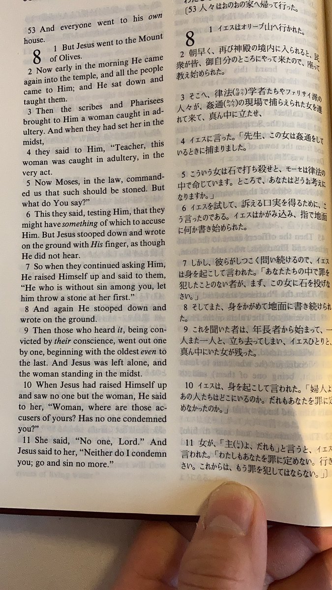 マロン 初めに言があった から始まるやつはヨハネによる福音書1章1節 マロン 初めに言があった から始まるやつはヨハネによる福音書1章1節