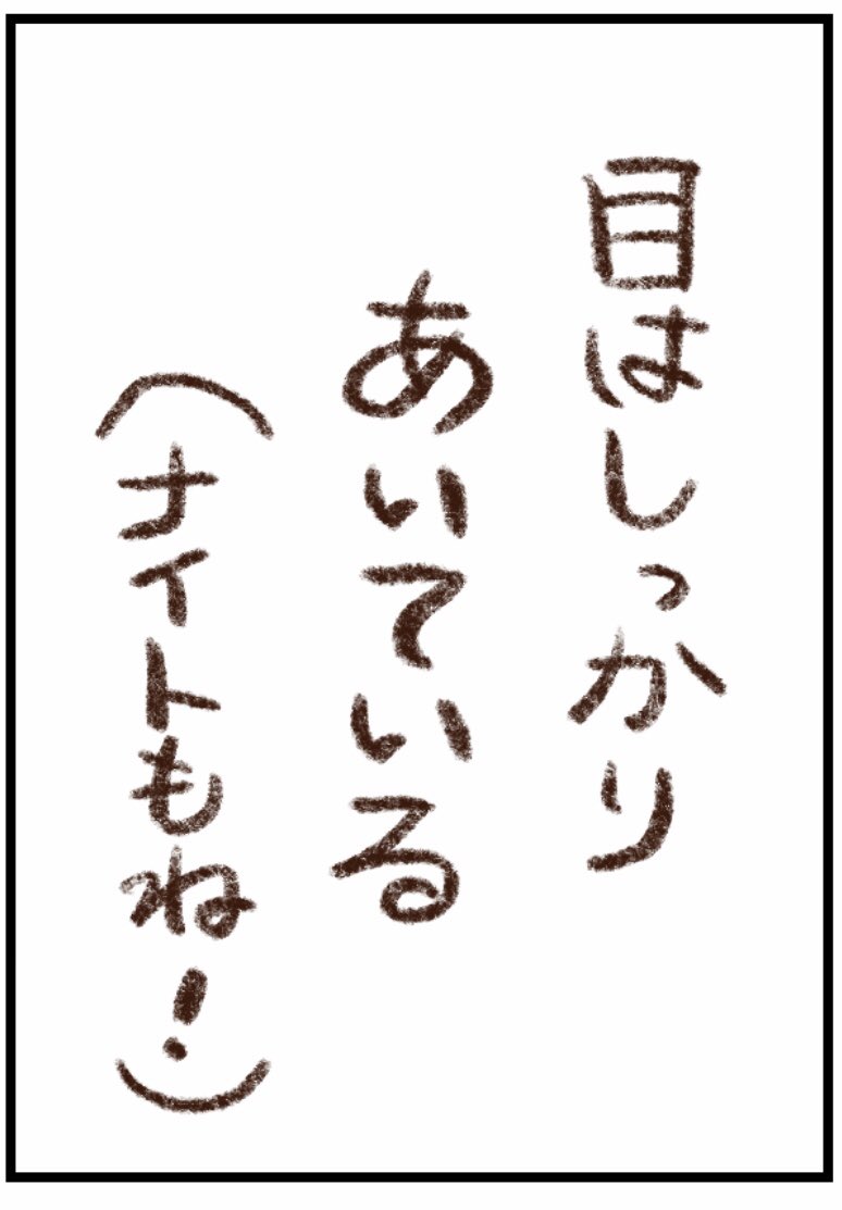 姫ばあちゃんとナイト カルタ
「め」
🐕「 #姫ばあちゃんとナイト 」の連載がはじまりました🐕
ピクシブエッセイ:https://t.co/BeYt1zpD6q