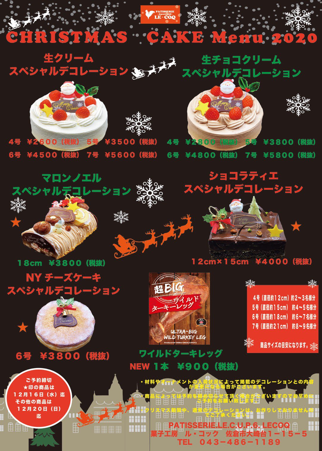 千葉ケーキ Twitter Search Twitter