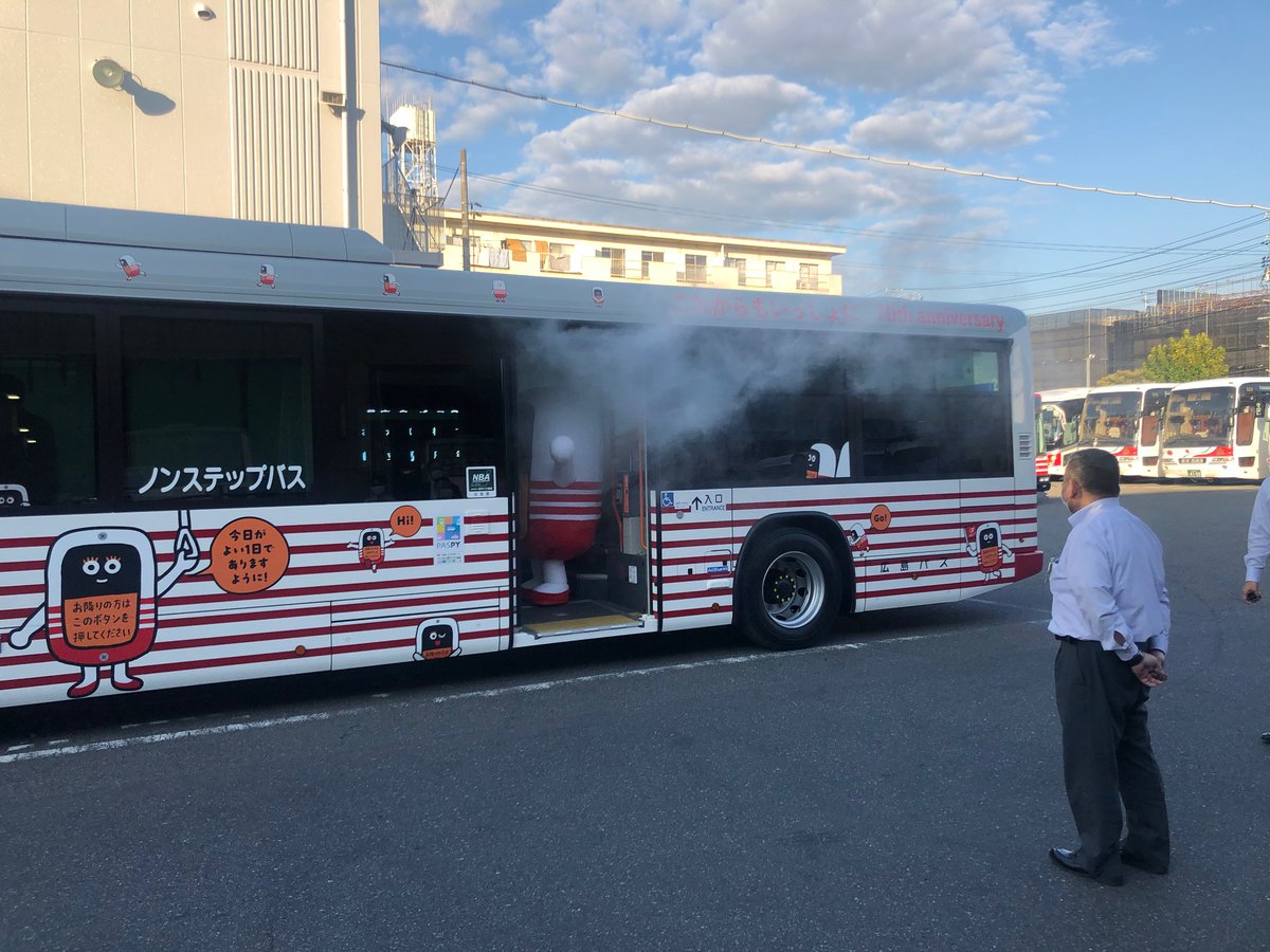 一般社団法人 大阪バス協会 Osakabus Kyokai Twitter