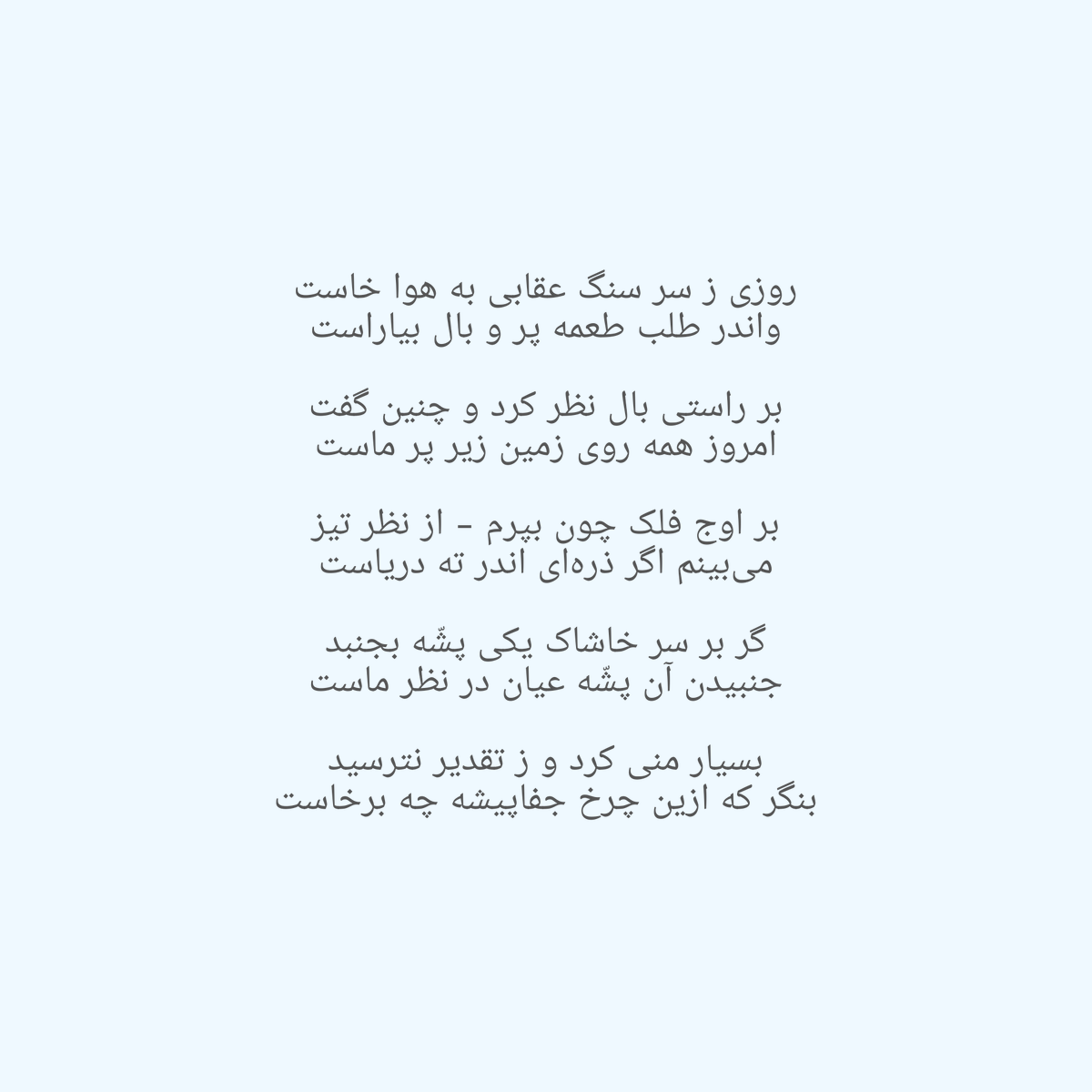 yakmatalast's tweet photo. #Afghan #Afghanhumor #humor #language #farsi #dari #pashto #Afghanistan #afghanfunny
#inafghanistanwedontsay #inafghanistanwesay
#afghanproverbs #zarbulmasal #matlona #matalha https://t.co/MGfmxm8lwr https://t.co/cnfLvLGPNo