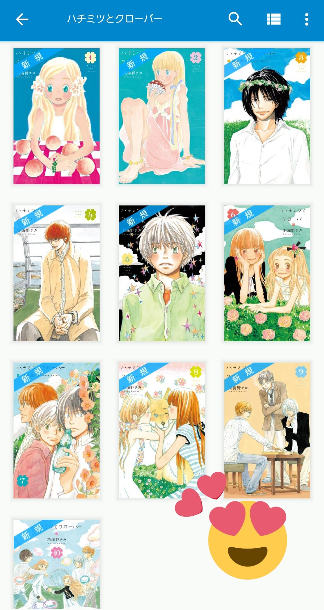 ハチミツとクローバー全巻無料で読む方法紹介 ハチクロ 漫画バンクzip Rarは危険 羽海野チカの出世作 アプリでタダで読める エンタメ 漫画blog