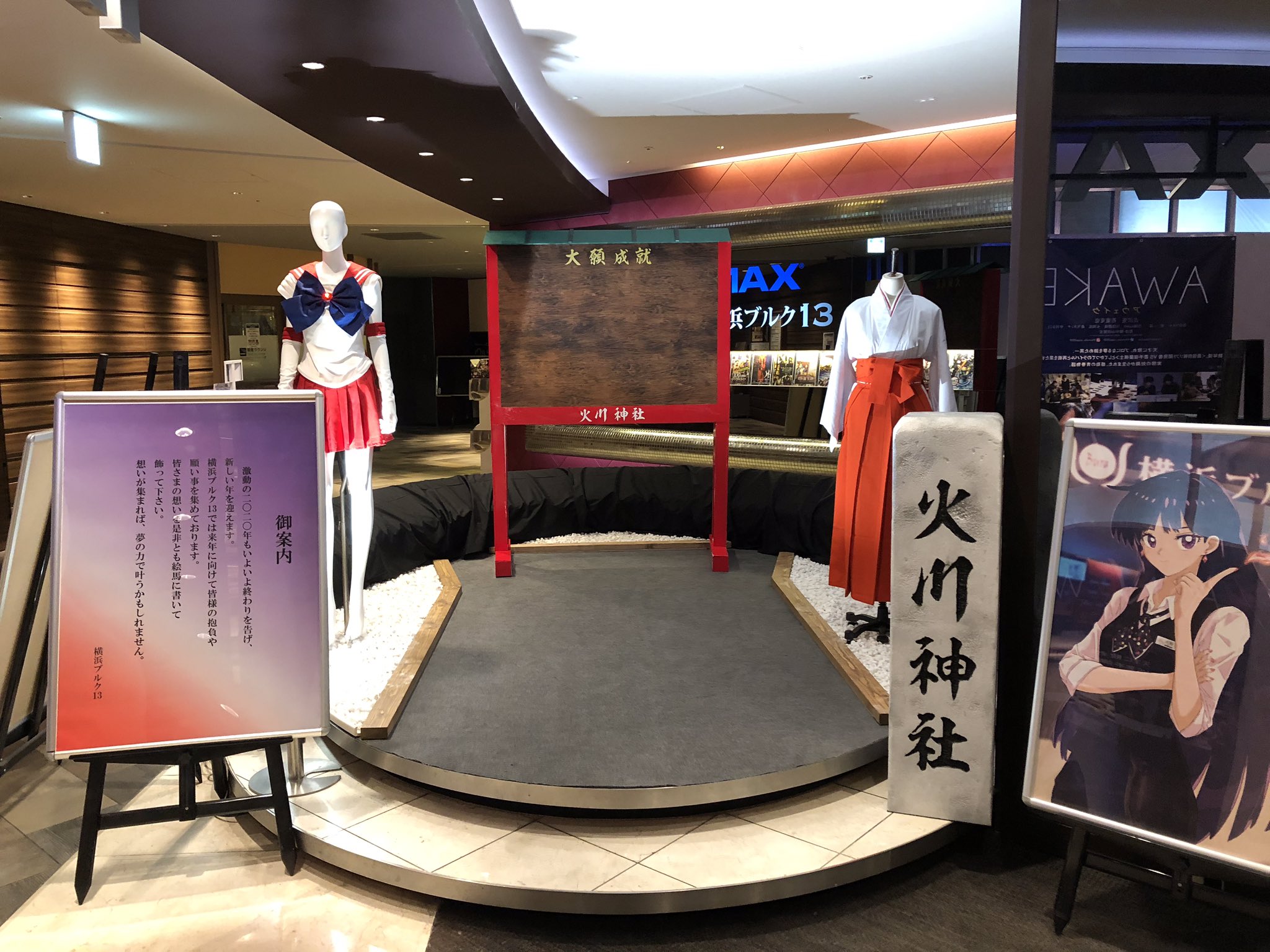 横浜ブルク13 on X: 横浜ブルク13 on X: