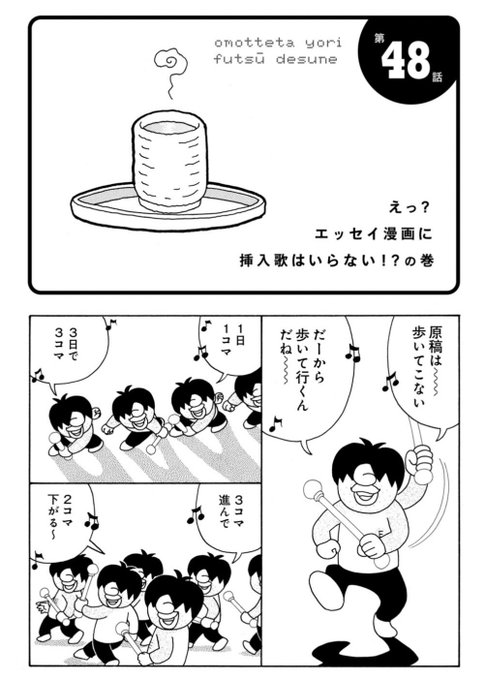 オダ Oda さんのマンガ一覧 古い順 115ページ ツイコミ 仮 オダ Oda さんのマンガ一覧 古い順 115ページ ツイコミ 仮