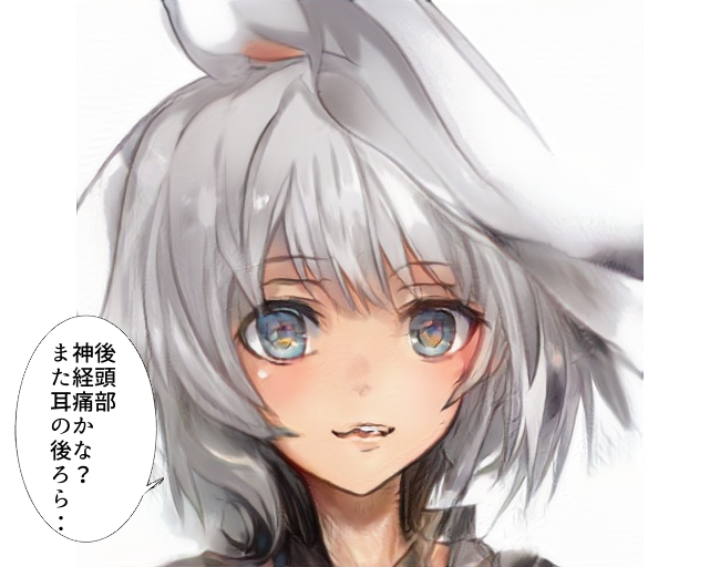 後頭部のtwitterイラスト検索結果