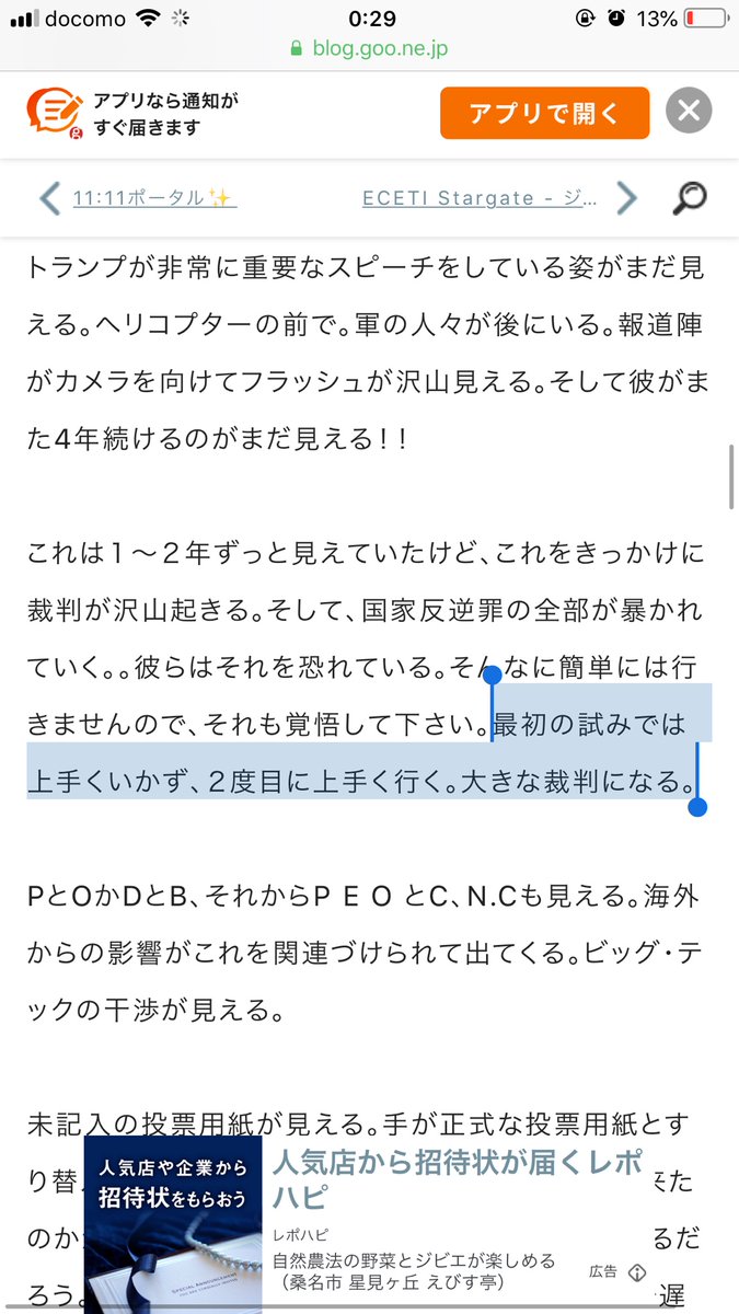 drstaingrows's tweet photo. @naoyafujiwara 2020.11.11サイキックLJの予言

最初の試みではうまくいかない。2度目にうまくいく。

https://t.co/rq52hEpzbY https://t.co/OiYmBHdDIO