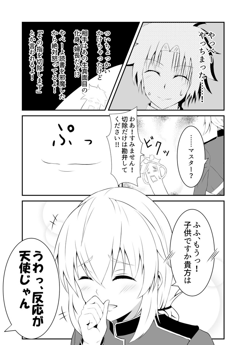 #ド直球に言いますがフォローしてください
寄ってって見てって! 