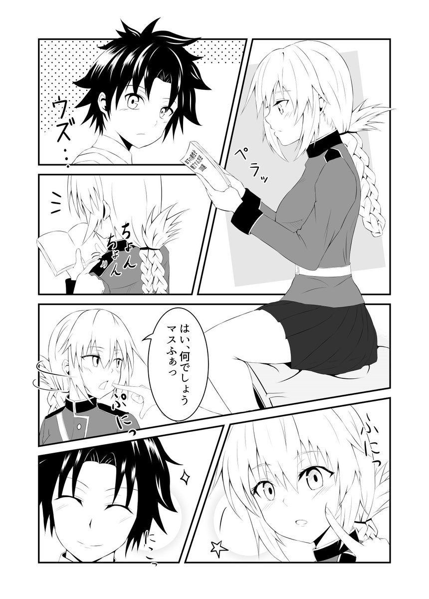 #ド直球に言いますがフォローしてください
寄ってって見てって! 