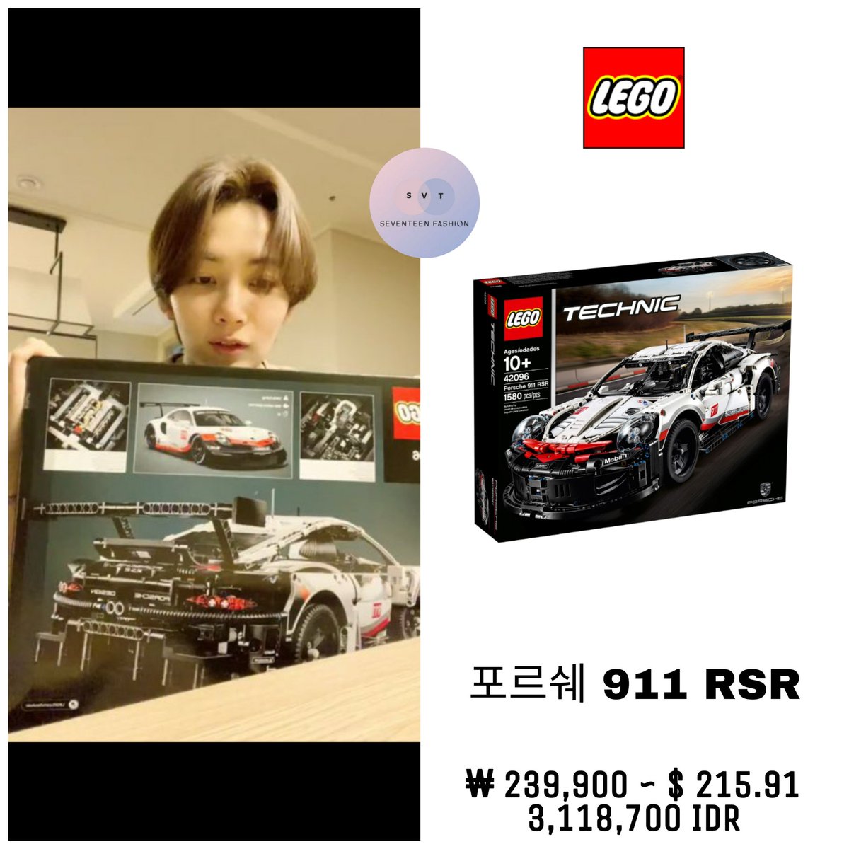 Jeonghan in Seventeen Vlive (201213) 1. Samsung Phone 2. Lego