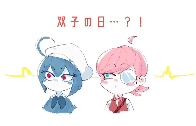 全然知らなかった 