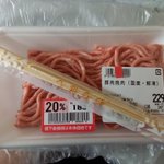 もしかしたらレジのお姉さん疲れてたのかな？意外なものに割り箸がついてきたw