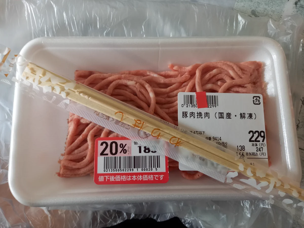 もしかしたらレジのお姉さん疲れてたのかな？意外なものに割り箸がついてきたｗｗ