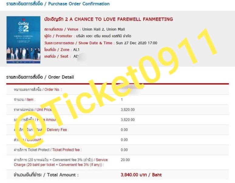 TicTic Ticket tweet media