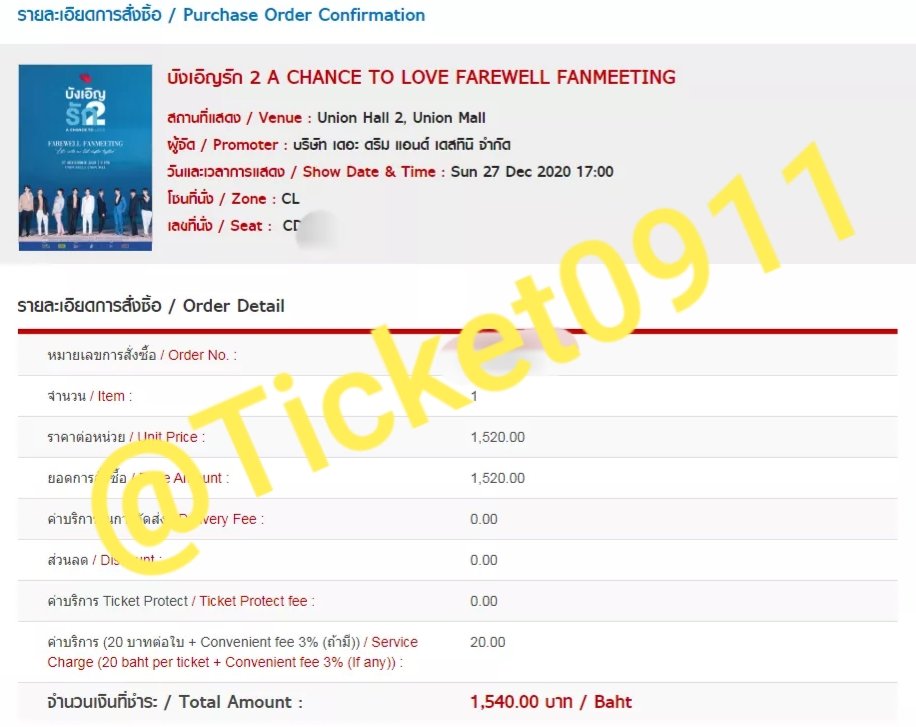 TicTic Ticket tweet media