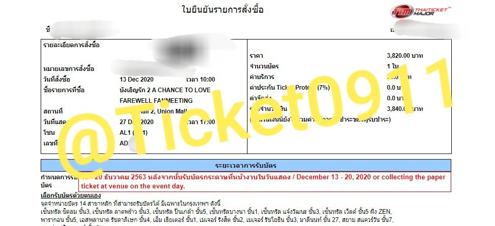TicTic Ticket tweet media