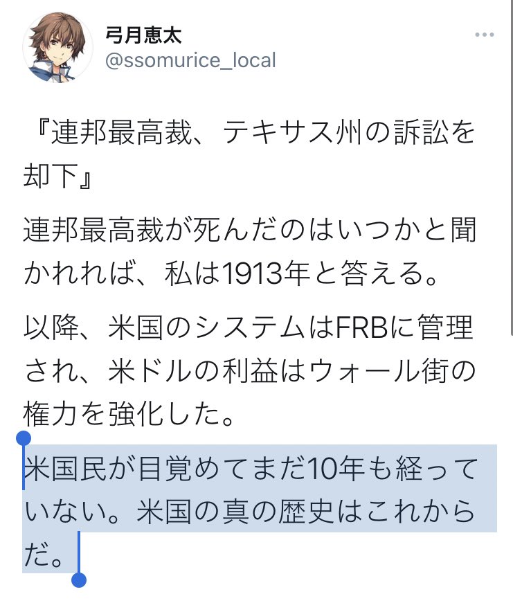 アームズ 魂 On Twitter まだ次の手がある これで終わりではないだとか 諦めない限り勝負は続くだとか もう終わってるのに Cmの 後もまだまだ続くよ みたいなノリはやめてくれませんかねぇ Https T Co Qsyn7lh9vm Twitter