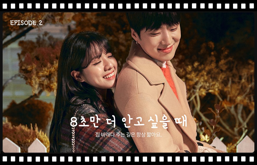 weloveseungyoon's tweet photo. [⏰] #YoonOclock

Before we got #KAIROS 's loyal Geonwook, we got the most huggable cutie with 'ramyeon' on his mind !

Catch #Seungyoon in the 8seconds HUG ME coats ad campaign's super adorble 2-ep love story!

▶️ https://t.co/GJ7lRAcRuS

#YOON #강승윤 #위너 @official_yoon_ https://t.co/lJc6UCaSwT