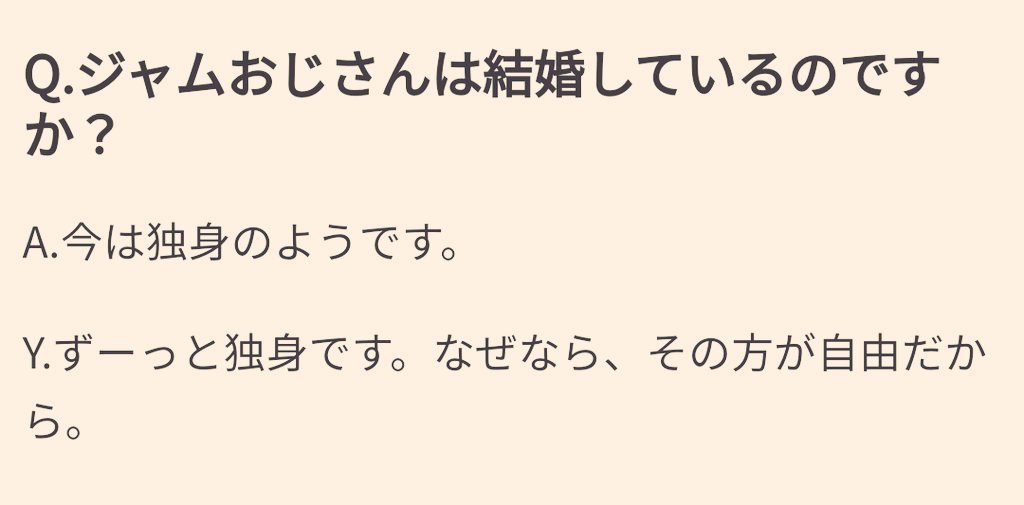 やけに仏教に詳しいフリーザ Q ばいきんまんをなぜ捕まえない Q 変装になぜ誰も気づかない Q アンパンマンに恋人はいる Q ジャムおじさんは結婚している
