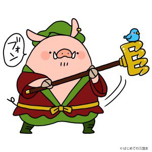 猪八戒のtwitterイラスト検索結果 古い順 猪八戒のtwitterイラスト検索結果 古い順