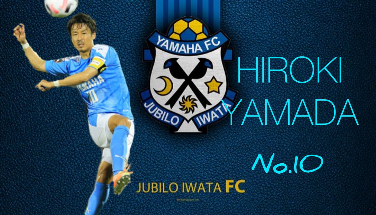 あお サッカー好きのoorer 6 今日の個人的注目選手 ハードワークでチームを支える背番号10 山田大記選手 あお サッカー好きのoorer 6 今日の個人的注目選手 ハードワークでチームを支える背番号10 山田大記選手