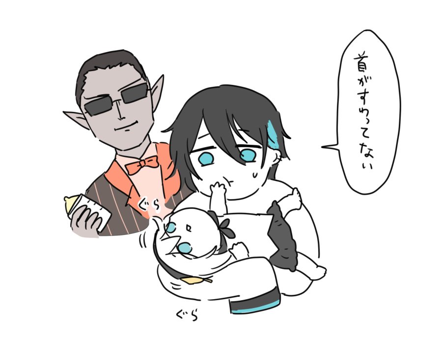 おめでとうございます ここすき シソ味 にじそ出るの漫画