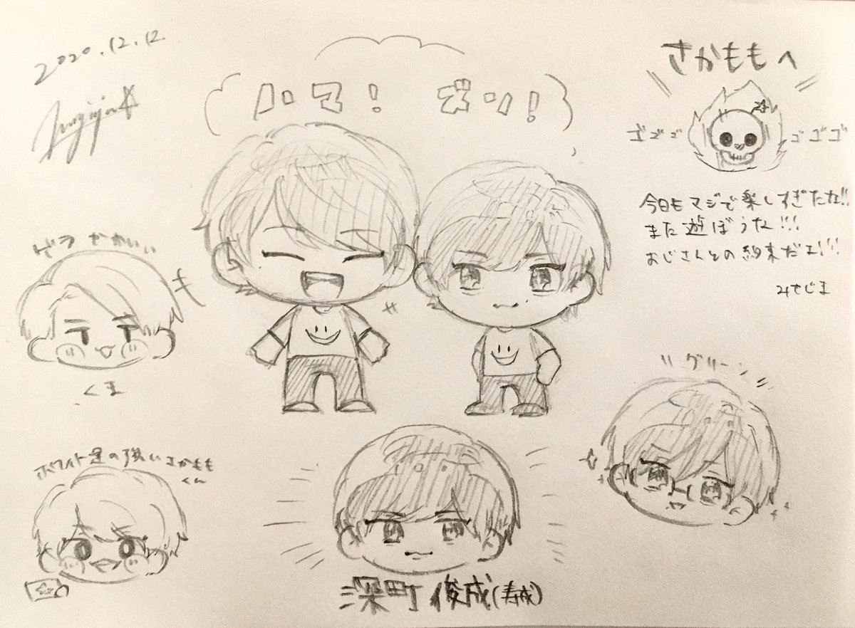 昨日お友達に描いてもらった宇宙一可愛い最推しコンビの自慢させてくれ??✨ 